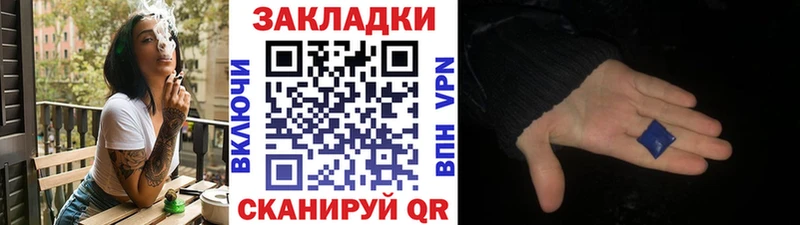 Наркошоп купить ГАШ  A-PVP  Меф  Каннабис  Тайга