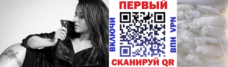 Купить где  Тайга  АМФ 97% 