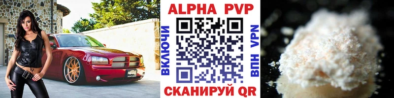 Купить закладки  Тайга  Alpha PVP мука 