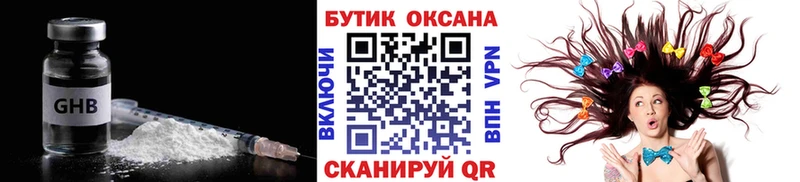 Бутират BDO 33%  Купить  Тайга 