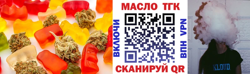 Печенье с ТГК марихуана  Купить закладки  Тайга 