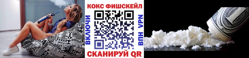 Cocaine FishScale  Купить где  Тайга 