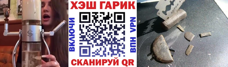 ГАШ VHQ  Купить где  Тайга 