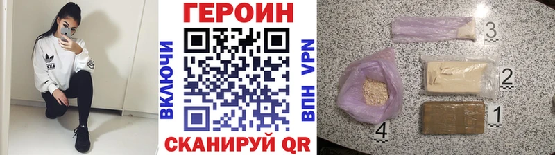 Купить закладки  Тайга  Героин Афган 
