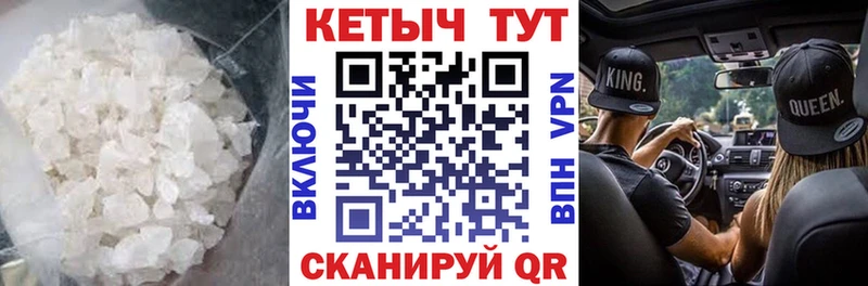 Купить закладки  Тайга  КЕТАМИН VHQ 