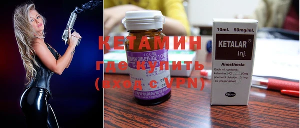 MESCALINE Ельня