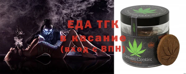 амфетамин Заводоуковск