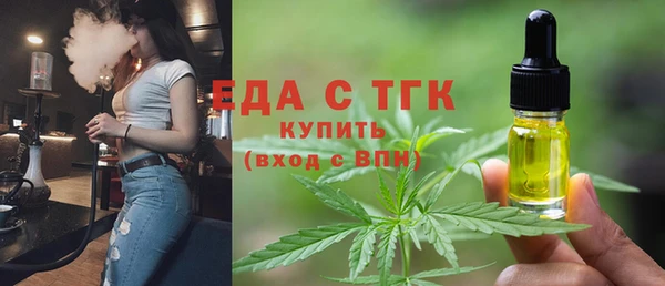 амфетамин Заводоуковск