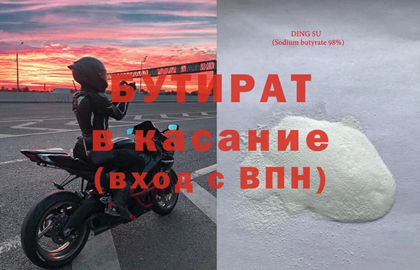 ГАЛЛЮЦИНОГЕННЫЕ ГРИБЫ Заволжск