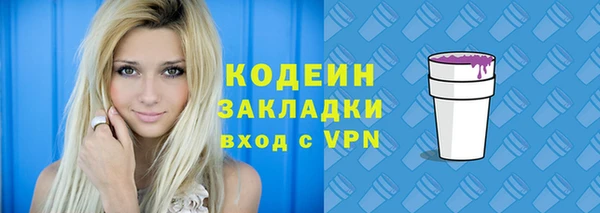Альфа ПВП Елабуга
