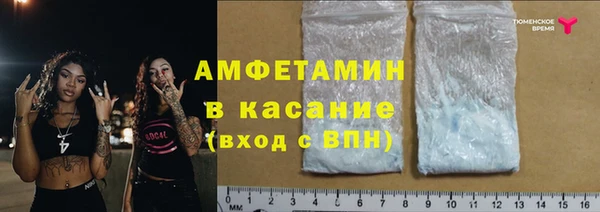 герыч Елизово