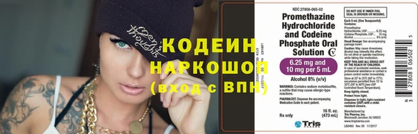 MESCALINE Ельня