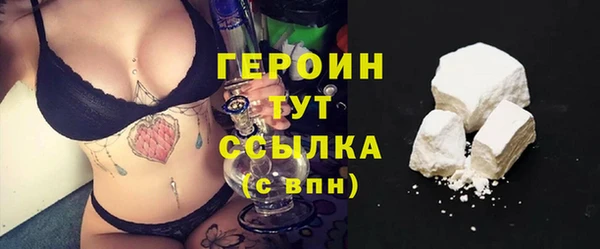 амфетамин Заводоуковск
