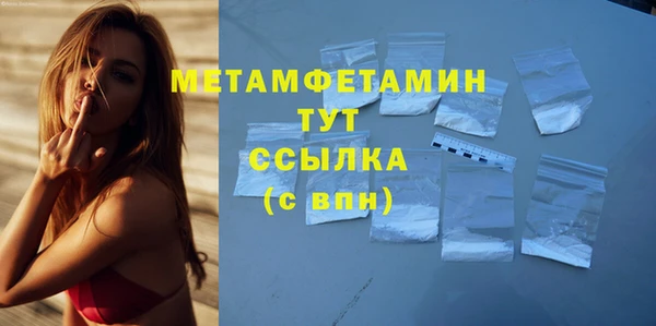марки nbome Заволжье