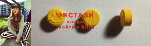 ГАЛЛЮЦИНОГЕННЫЕ ГРИБЫ Заволжск