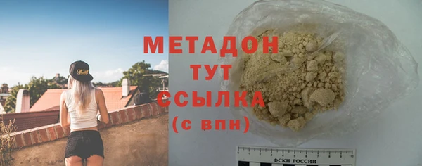 ГАЛЛЮЦИНОГЕННЫЕ ГРИБЫ Заволжск