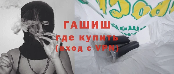 герыч Елизово