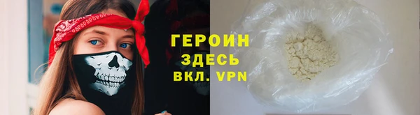 герыч Елизово