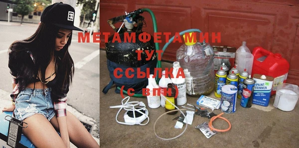 амфетамин Заводоуковск