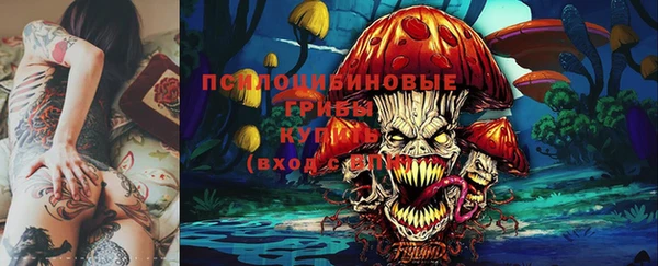 марки nbome Заволжье