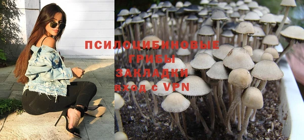 марки nbome Заволжье
