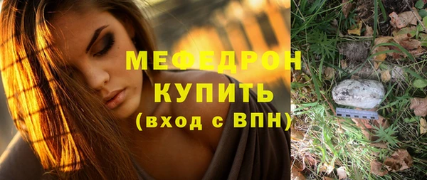 ГАЛЛЮЦИНОГЕННЫЕ ГРИБЫ Заволжск