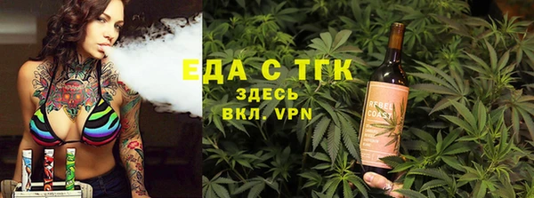 герыч Елизово