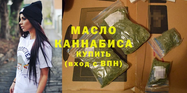 амфетамин Заводоуковск