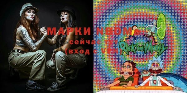 MESCALINE Ельня