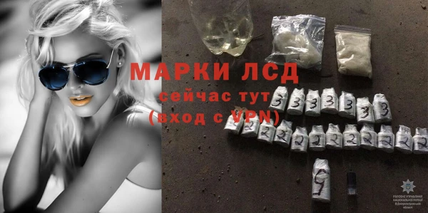 марки nbome Заволжье