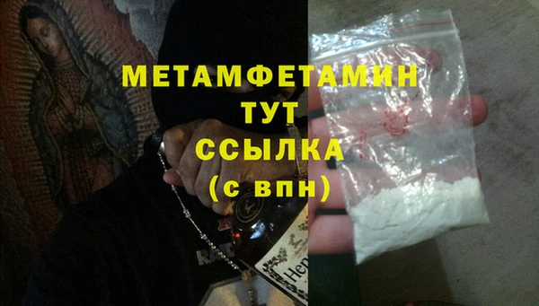 ГАЛЛЮЦИНОГЕННЫЕ ГРИБЫ Заволжск