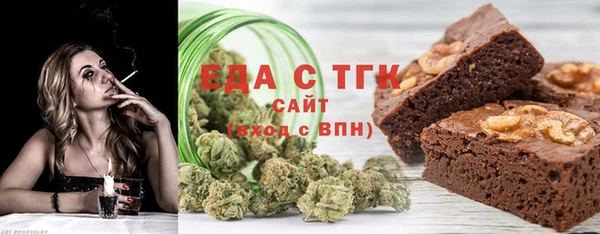 ГАЛЛЮЦИНОГЕННЫЕ ГРИБЫ Заволжск