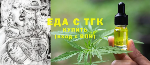 герыч Елизово