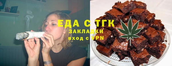 герыч Елизово