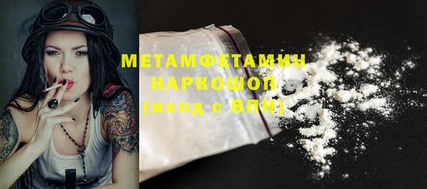 MESCALINE Ельня