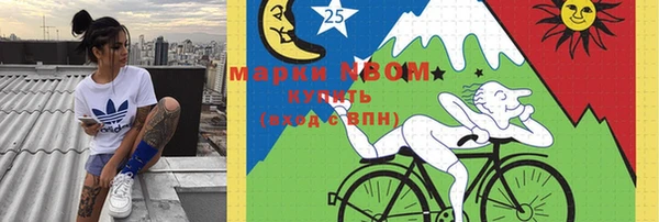 амфетамин Заводоуковск