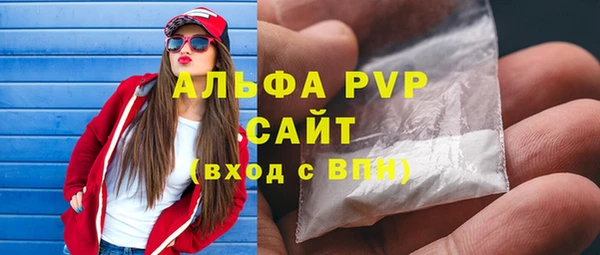 ГАЛЛЮЦИНОГЕННЫЕ ГРИБЫ Заволжск