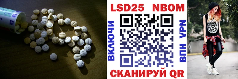 LSD-25 экстази ecstasy  Купить где  Тайга 
