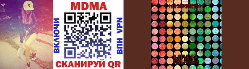 Купить закладки  Тайга  MDMA Molly 