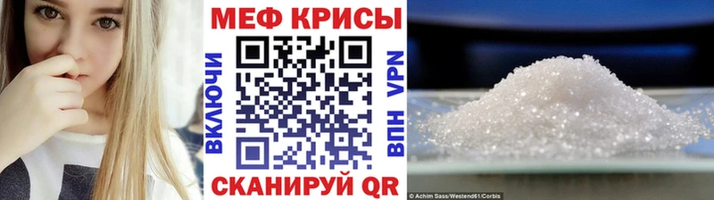 Мефедрон мяу мяу  Купить  Тайга 
