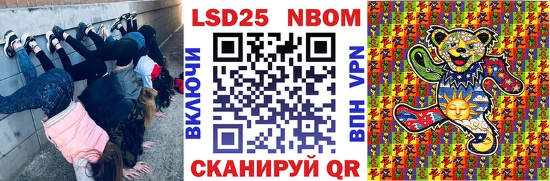Купить где  Тайга  Марки NBOMe 1500мкг 