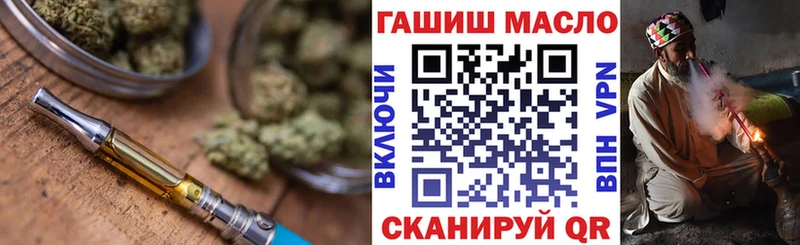 Купить где  Тайга  Дистиллят ТГК гашишное масло 