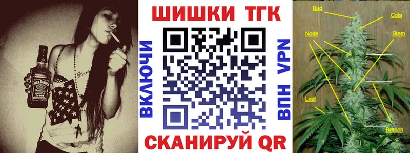 Купить закладки  Тайга  МАРИХУАНА SATIVA & INDICA 
